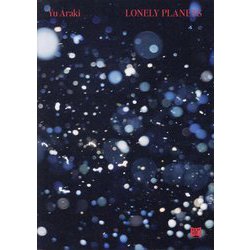 荒木悠 LONELY PLANETS [単行本]