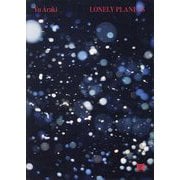 荒木悠 LONELY PLANETS [単行本]