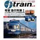 MODEL jtrain Vol.6 [ムックその他]