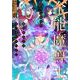 全能魔導士～落ちこぼれの俺が魔法世界ではオールラウンダー～ （　１）(ニチブンコミックス) [コミック]