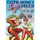 キューティーハニー2023(ニチブンコミックス) [コミック]