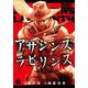 アサシンズ　ラビリンス　殺し屋迷宮  3<3>(チャンピオンＲＥＤコミックス) [コミック]
