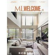 モダンリビング ML WELCOME VOL.16 木の家で（MODERN LIVING MOOK） [ムックその他]