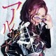 EYE／アルカナ
