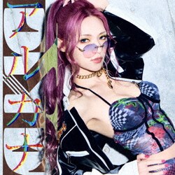 EYE／アルカナ