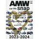 AMW car life snap 2023-2024（CARTOP MOOK） [ムックその他]