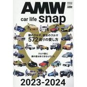 AMW car life snap 2023-2024（CARTOP MOOK） [ムックその他]