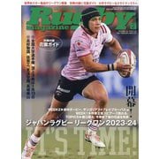 ヨドバシ.com - Rugby magazine (ラグビーマガジン) 2024年 02月号 [雑誌]のレビュー | 我太呂