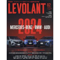 ル・ボラン 2024年 02月号 [雑誌]