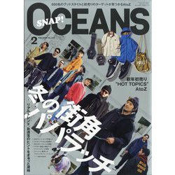 オーシャンズ 雑誌 出版 セール 社