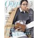 Oggi (オッジ) 2024年 02月号 [雑誌]