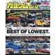 カスタムCAR (カー) 2024年 02月号 [雑誌]