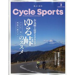 CYCLE SPORTS (サイクルスポーツ) 2024年 02月号 [雑誌]