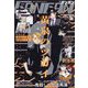 少年ガンガン 2024年 02月号 [雑誌]