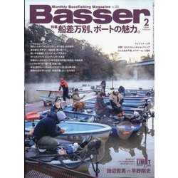Basser (バサー) 2024年 02月号 [雑誌]