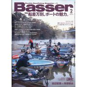 Basser (バサー) 2024年 02月号 [雑誌]