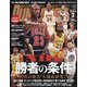 DUNK SHOOT (ダンクシュート) 2024年 02月号 [雑誌]