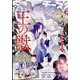 Cheese ! (チーズ) 2024年 02月号 [雑誌]