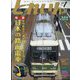 とれいん 2024年 01月号 [雑誌]