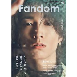 Fandom Vol.2(TJMOOK) [ムックその他]