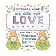 WE ARE THE LOVE [絵本]