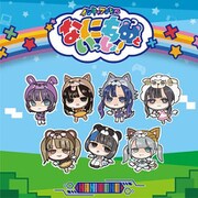インキャのキャキャキャ/オタ恋