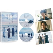 映画「僕らの千年と君が死ぬまでの30日間」 豪華版