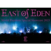 World Premiere Special Showcase 2023