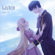 Listen