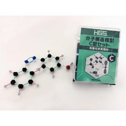 ヨドバシ.com - HGS分子構造模型 C型セット 有機化学実習用 [全集叢書