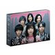 泥濘の食卓 DVD BOX [DVD]