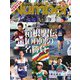 Sports Graphic Number (スポーツ・グラフィック ナンバー) 2024年 1/18号 [雑誌]