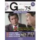 隔週刊 Gメン'75 DVDコレクション 2024年 2/6号(70) [雑誌]
