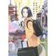 日本の月はまるく見える（1）(モーニング　KC) [コミック]