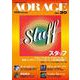 AOR AGE Vol.30 [ムックその他]