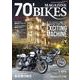 70'BIKES MAGAZINE<Vol.12>(スコラムック) [ムックその他]