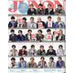 JUNON(ジュノン)増刊  特別版 JUNON 2024年 02月号 [雑誌]