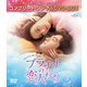 プラチナの恋人たち BOX3 <コンプリート・シンプルDVD-BOX> [DVD]