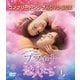 プラチナの恋人たち BOX1 <コンプリート・シンプルDVD-BOX> [DVD]