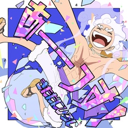 きただにひろし／あーーっす! (TV ANIMATION ONE PIECE OPENING THEME)
