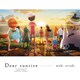 大槻マキ／Dear sunrise (TV ANIMATION ONE PIECE ENDING THEME)
