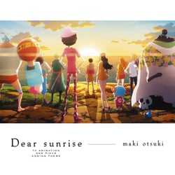 大槻マキ／Dear sunrise (TV ANIMATION ONE PIECE ENDING THEME)