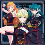 「魔都精兵のスレイブ」キャラクターソングミニアルバム 02 「六番組COLLECTION」