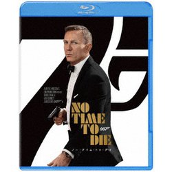 007/ノー・タイム・トゥ・ダイ [Blu-ray Disc]