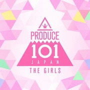 PRODUCE 101 JAPAN THE GIRLS