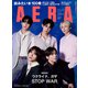 AERA (アエラ) 2024年 1/8号 [雑誌]