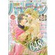 別冊 ハーレクイン 2号 2024年 2/1号 [雑誌]