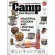 キャンプ・グッズマガジン 2024年 02月号 [雑誌]