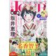 Jour (ジュール)  2024年 02月号 [雑誌]