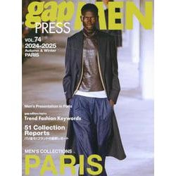 2024-25 A/W gap PRESS MEN vol.74 PARIS [単行本]